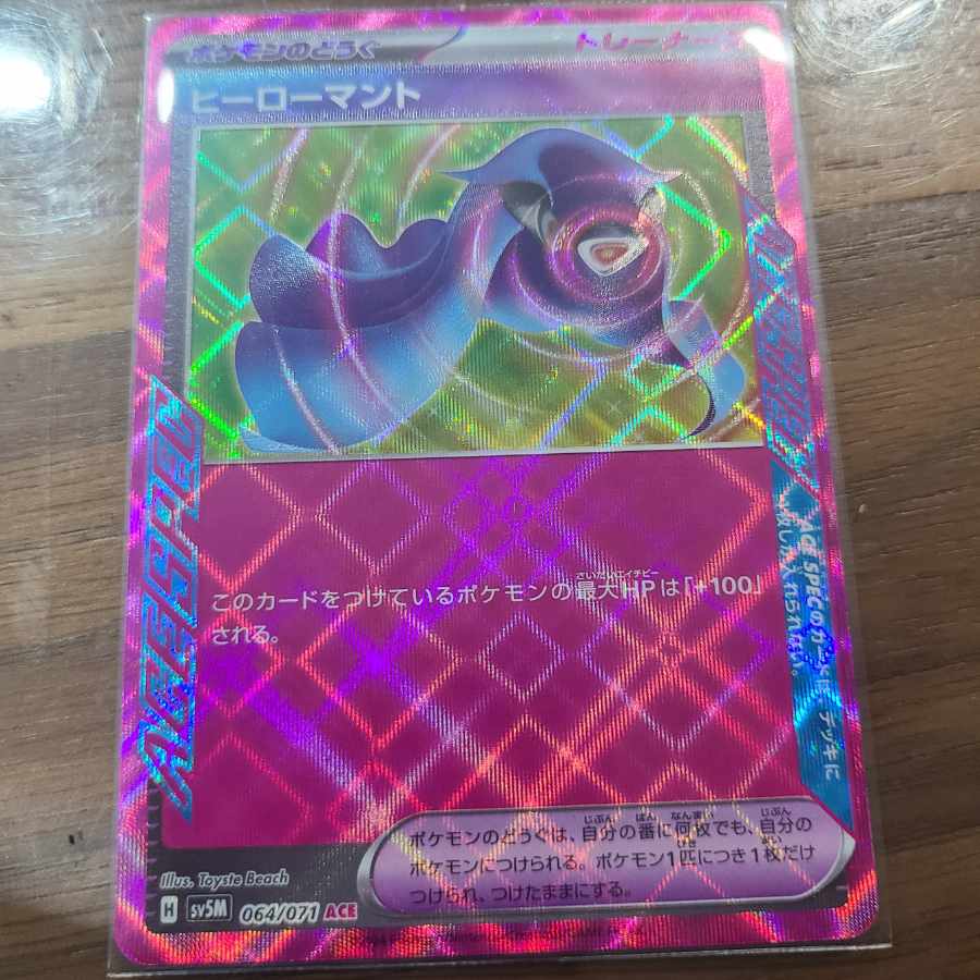 Hero cape ACE 064/071