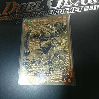 蒼き団長 ドギラゴン剣