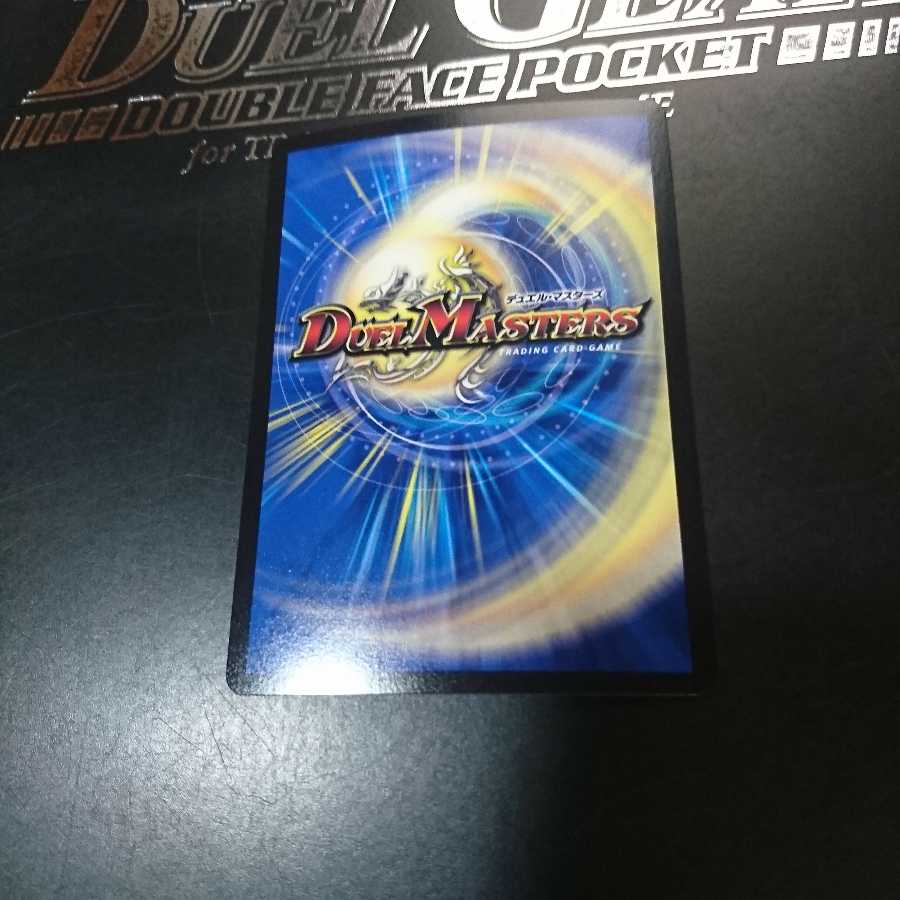 蒼き団長 ドギラゴン剣