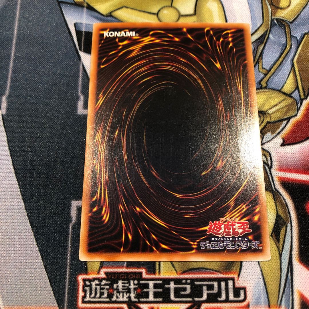 遊戯王　竜騎士ガイア　レリーフ