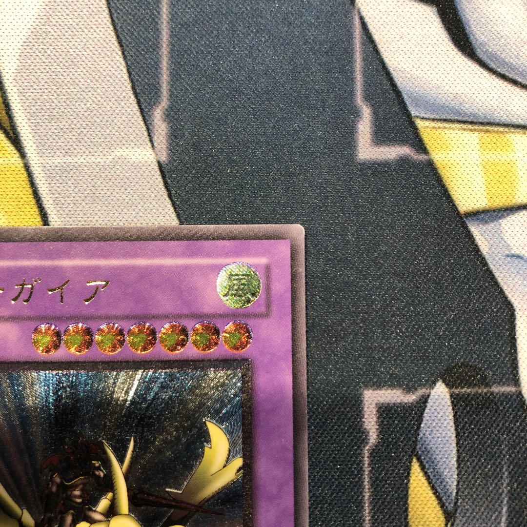 遊戯王　竜騎士ガイア　レリーフ