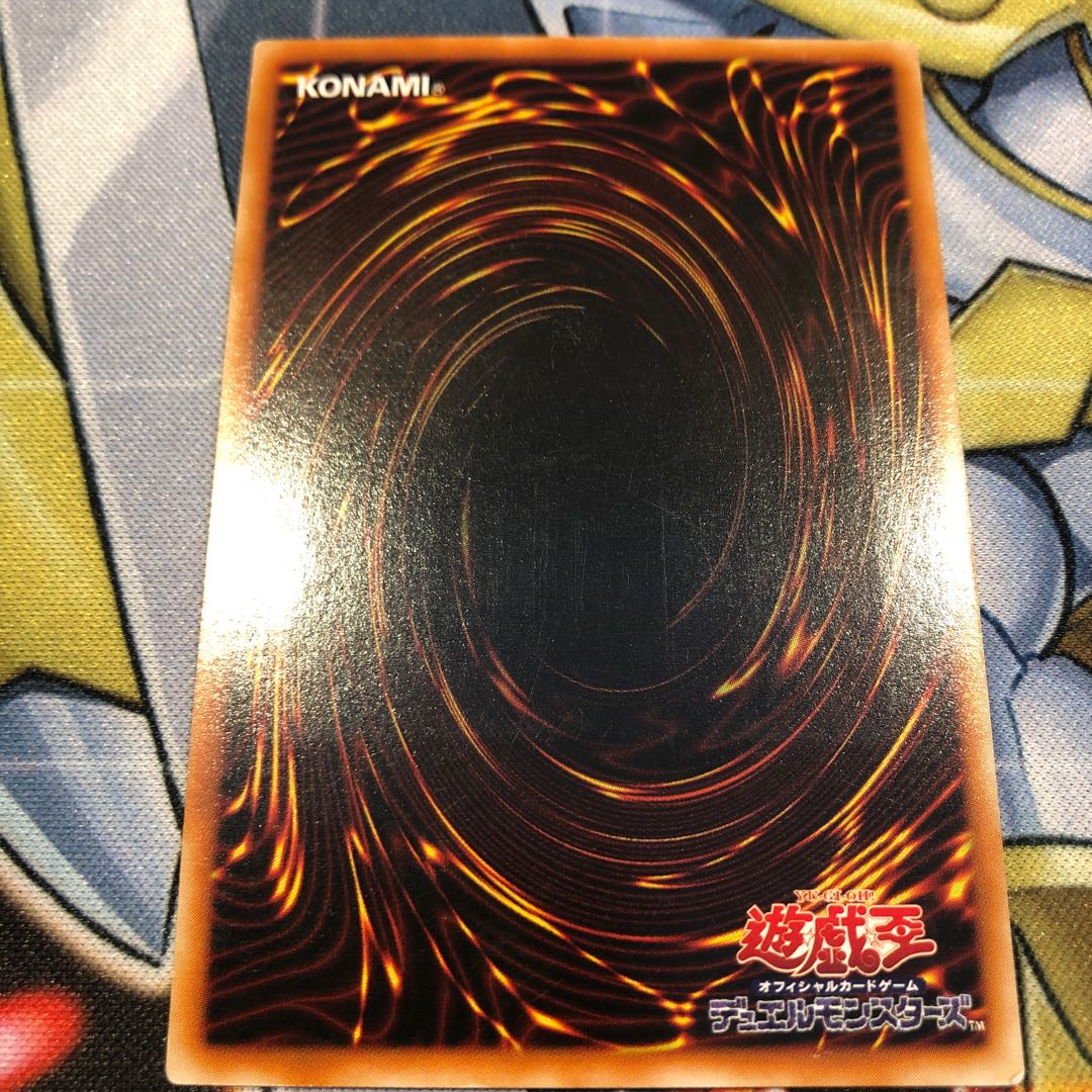 遊戯王　竜騎士ガイア　レリーフ