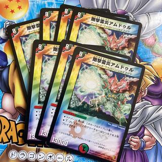 Rigid LightningFire Amdur