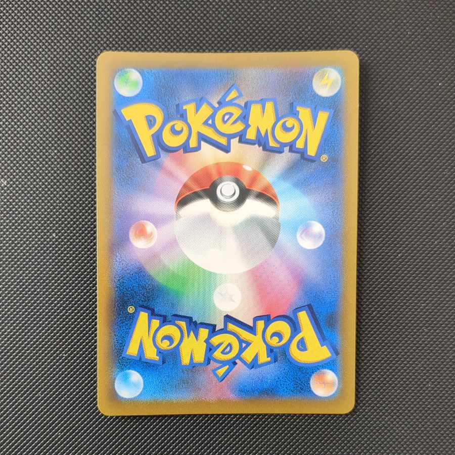 ポケカ　SR　3枚セット