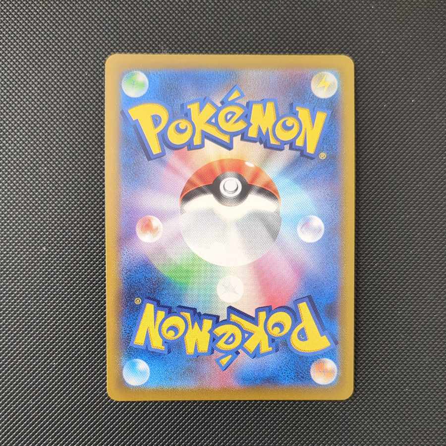 ポケカ　SR　3枚セット