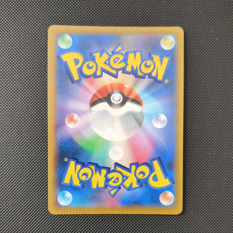 ポケカ　SR　3枚セット