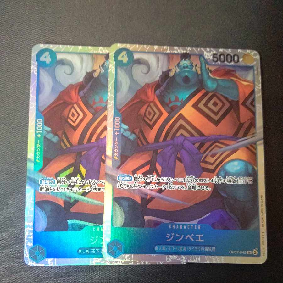 Zimbabwe SR OP07-045 Set of 2