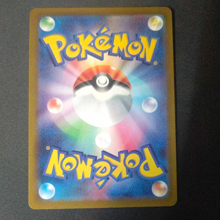 Professor's Research (Professor Magnolia) [Dr. Futu] SR 098/078