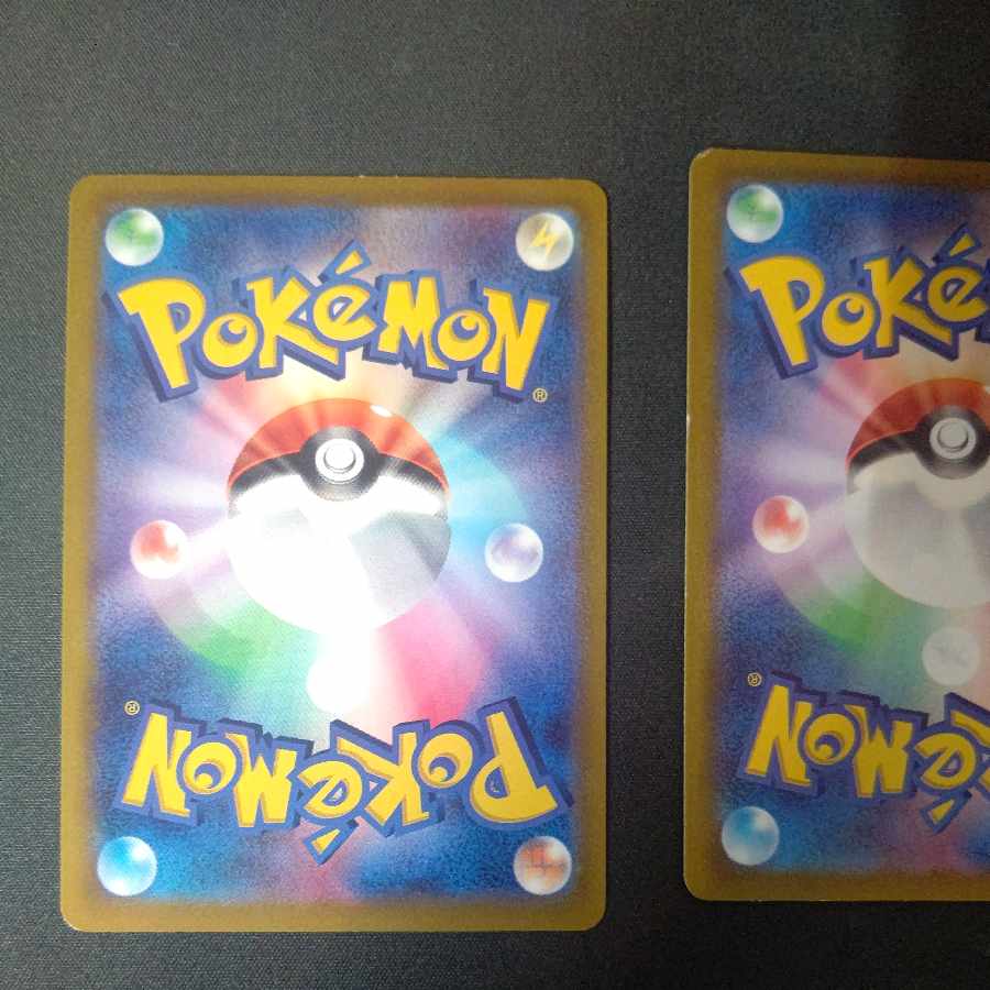 Nest Ball 3-piece set