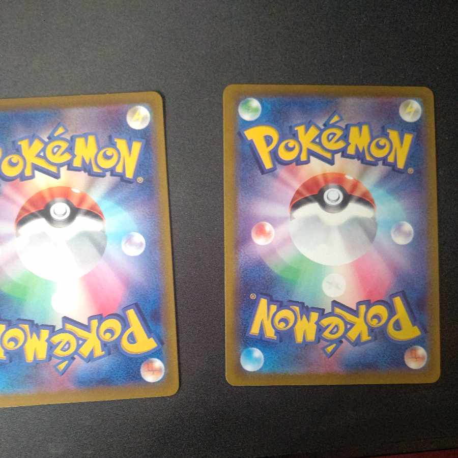 Nest Ball 3-piece set