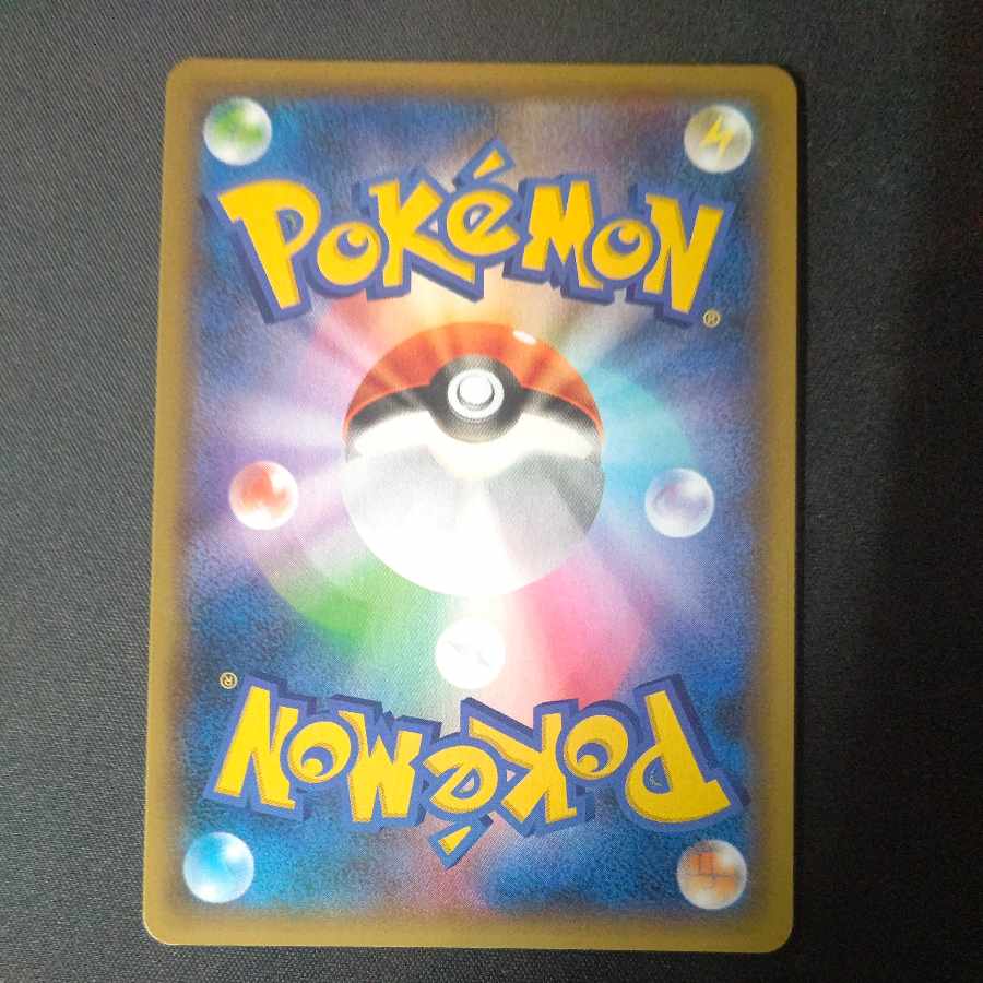 ピィ (25th) PROMO PROMO 009/025