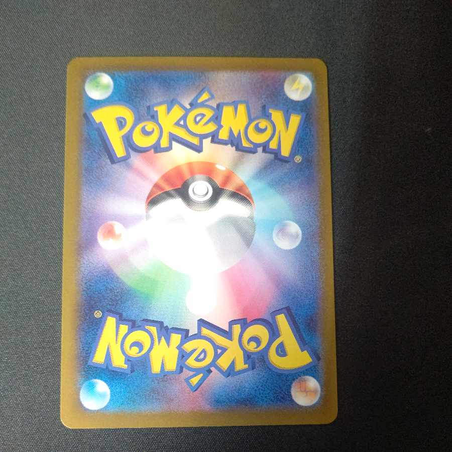 augapon kamado noodle ex SAR 204/187