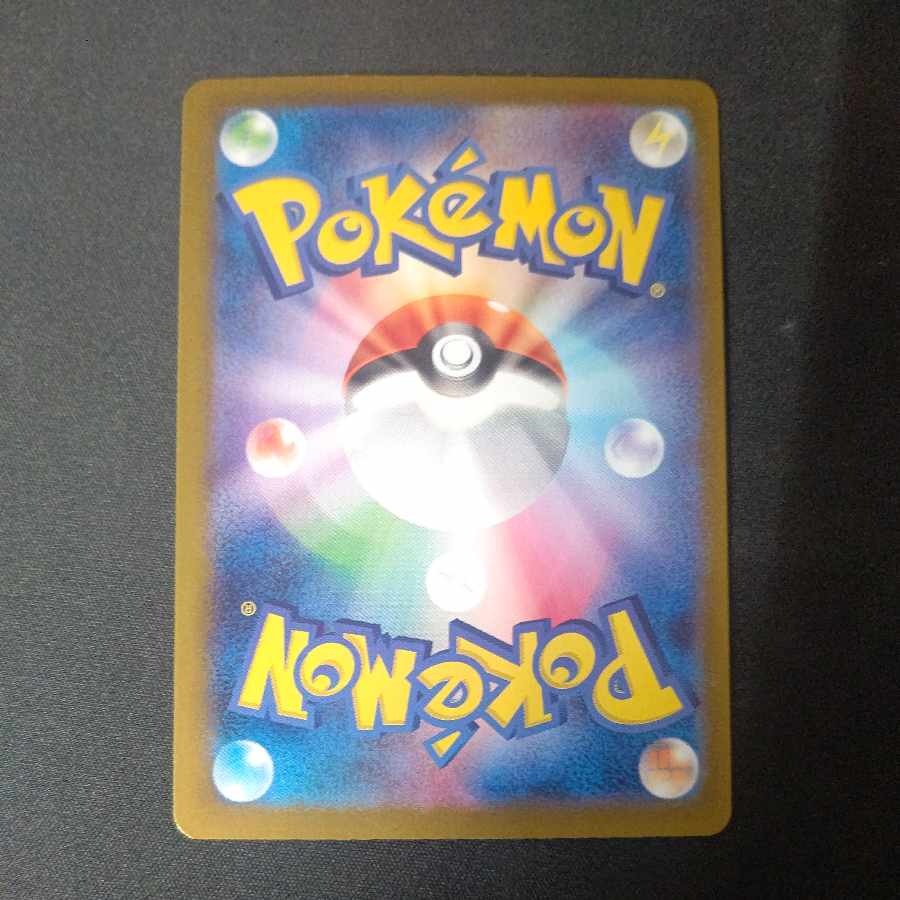 Auger Pont Idomen ex SAR 208/187