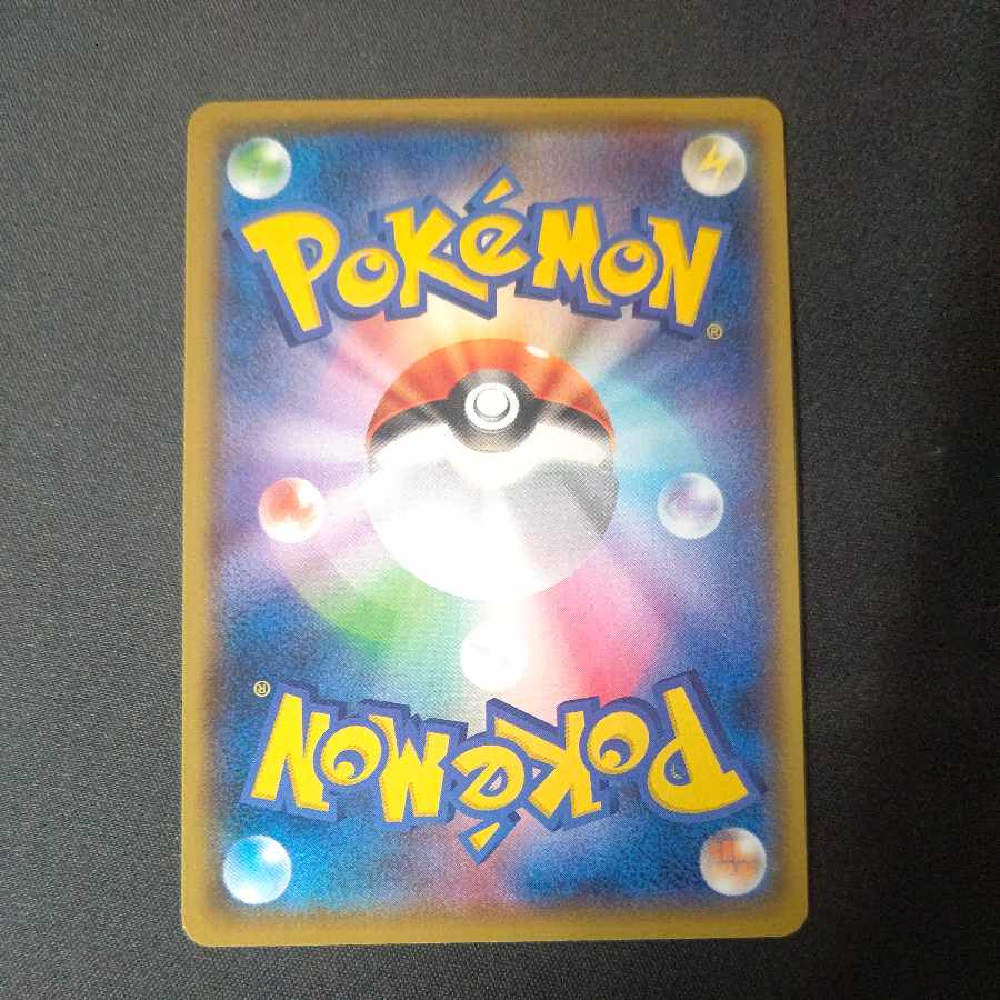 Professor's Research (Professor Magnolia) [Dr. Orchid] SR 029/028