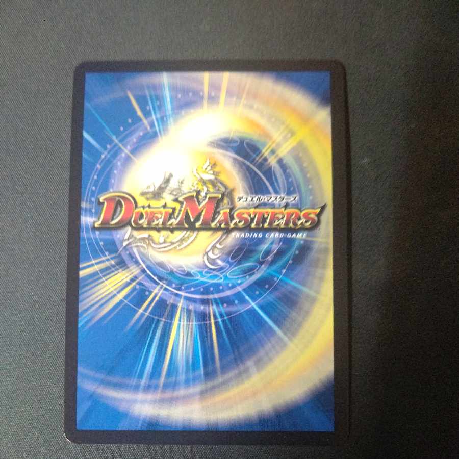 Dragon Moon Drag Suzaku｜Dragon, Hell, Kill (Silver Treasure) SR TR6/TR9