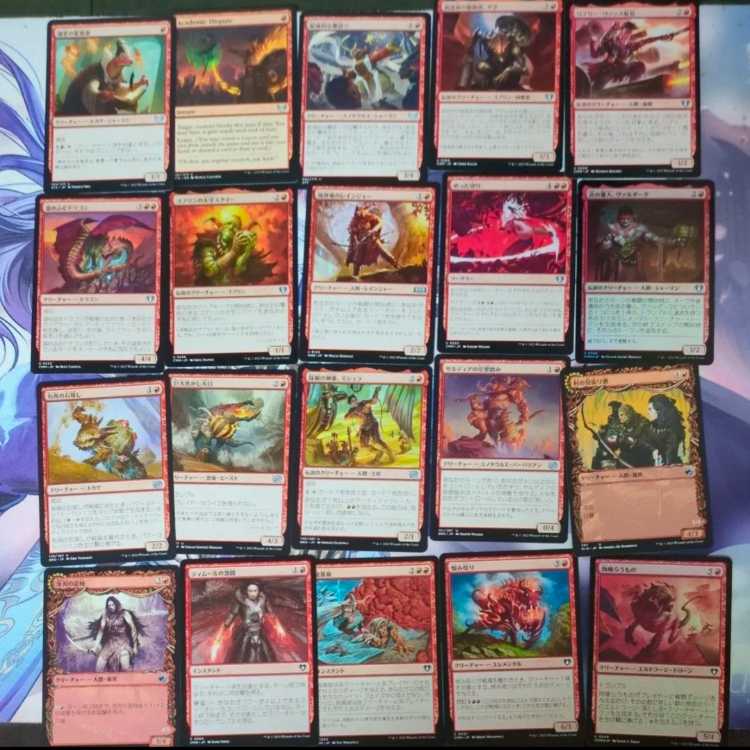 MTG まとめ売り 赤100枚900円