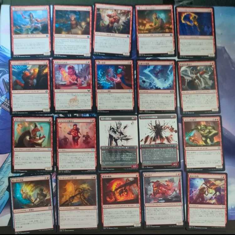 MTG まとめ売り 赤100枚900円