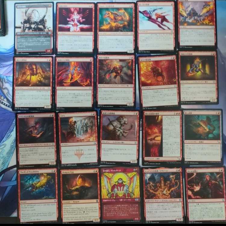 MTG まとめ売り 赤100枚900円