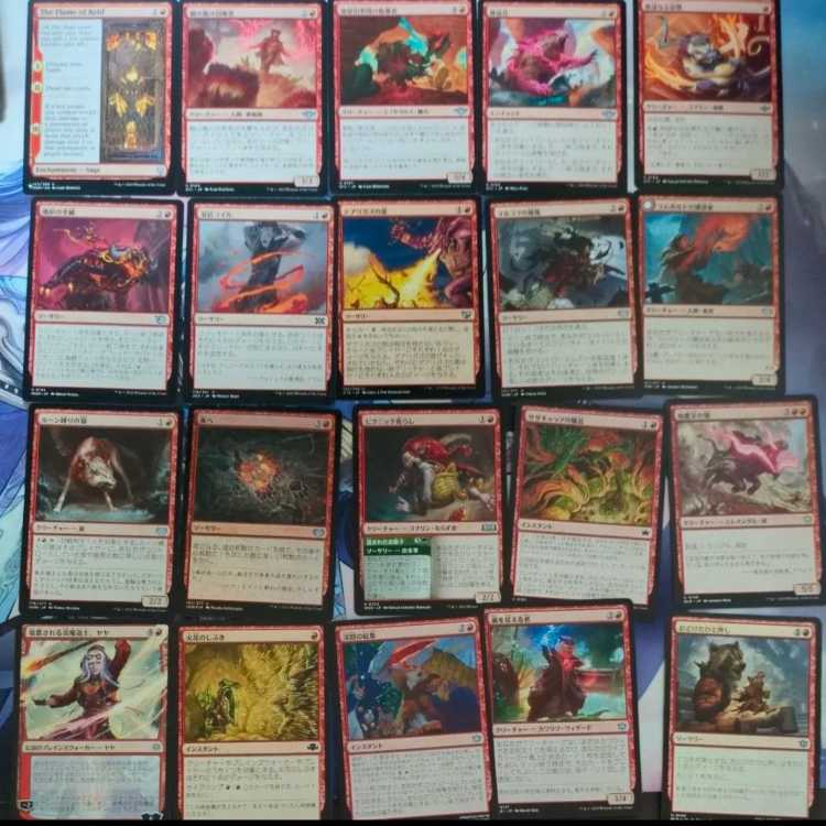 MTG まとめ売り 赤100枚900円