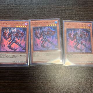 E-HERO シニスター・ネクロム SR