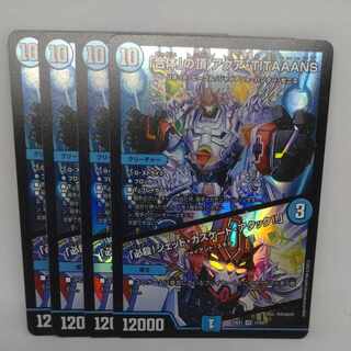 「合体」の頂 アクア・TITAAANS｜「必殺!ジェット・カスケード・アタック!!」 VR 17/84