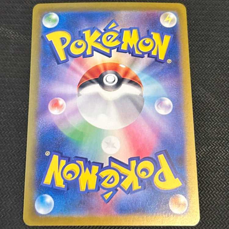 Jolteonex SAR 209/187