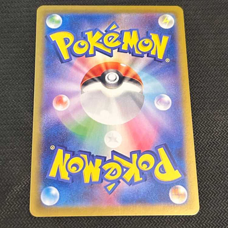 Glaceonex SAR 206/187