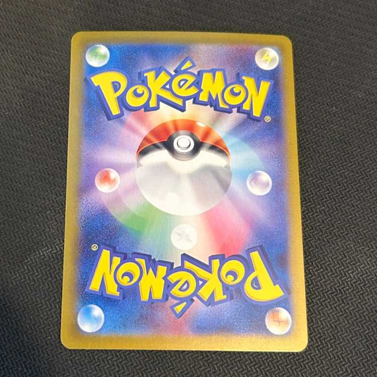 Vaporeonex SAR 205/187