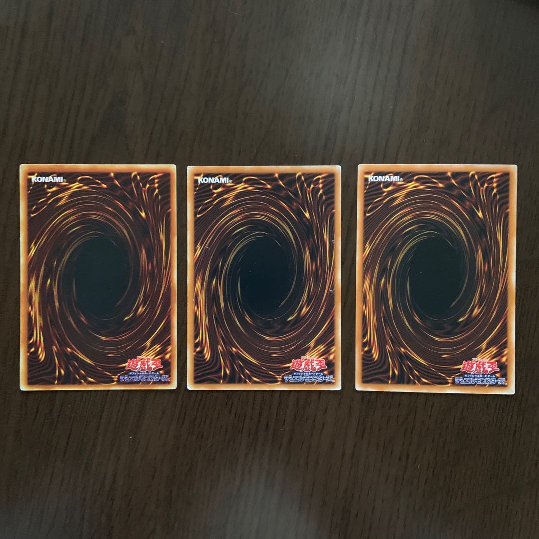 盗人の煙玉 N 3枚セット