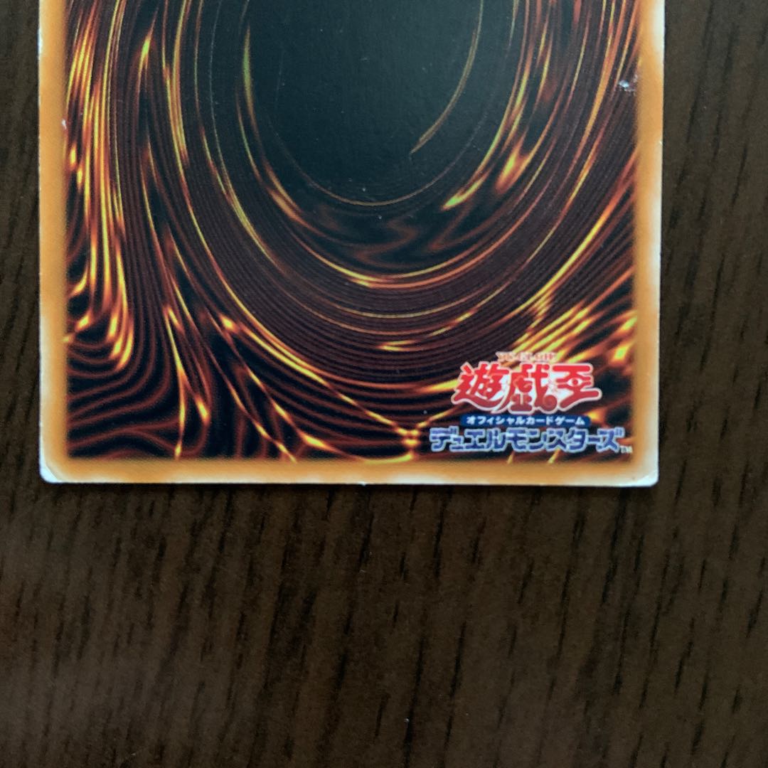 盗人の煙玉 N 3枚セット