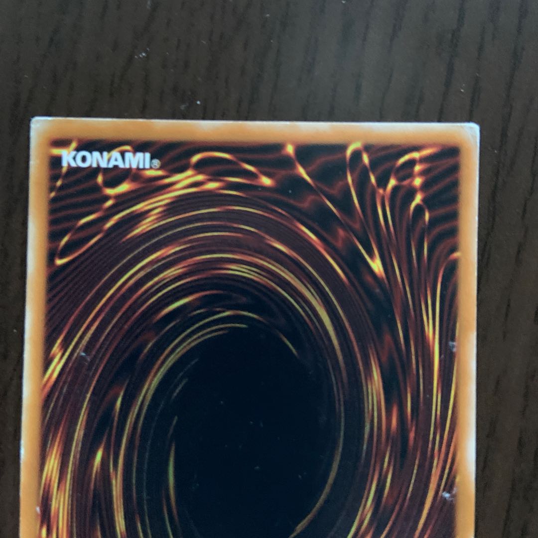 盗人の煙玉 N 3枚セット