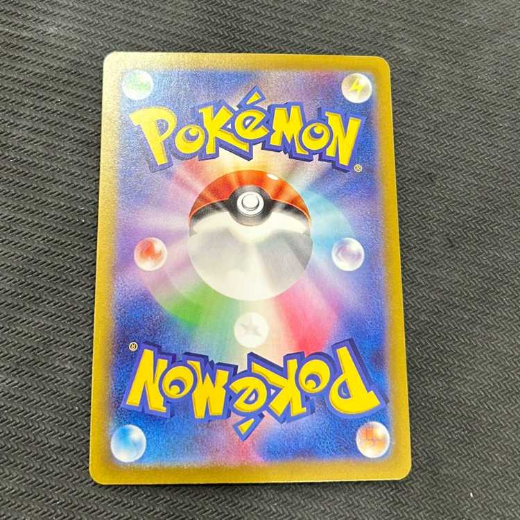 Saw Bulette's ex SAR 203/187