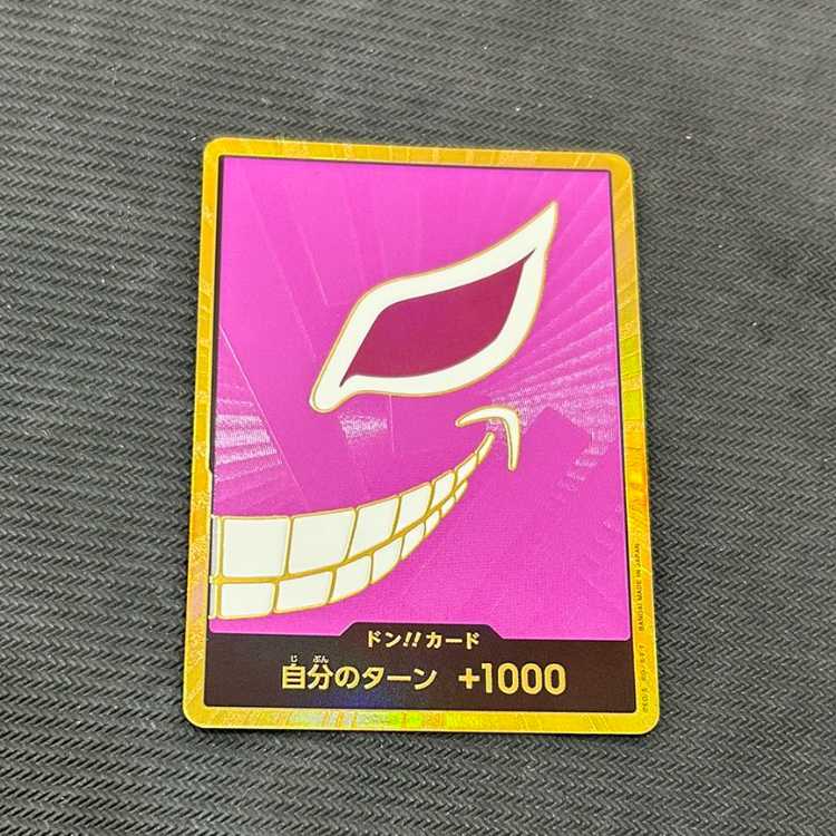 ドン!!カード(ドンキホーテ・ドフラミンゴ)(パラレル)(スーパーパラレル)