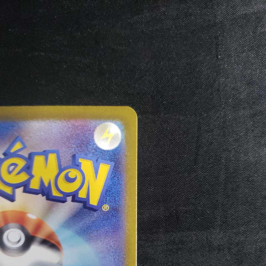 Myllydon ex SR 094/078