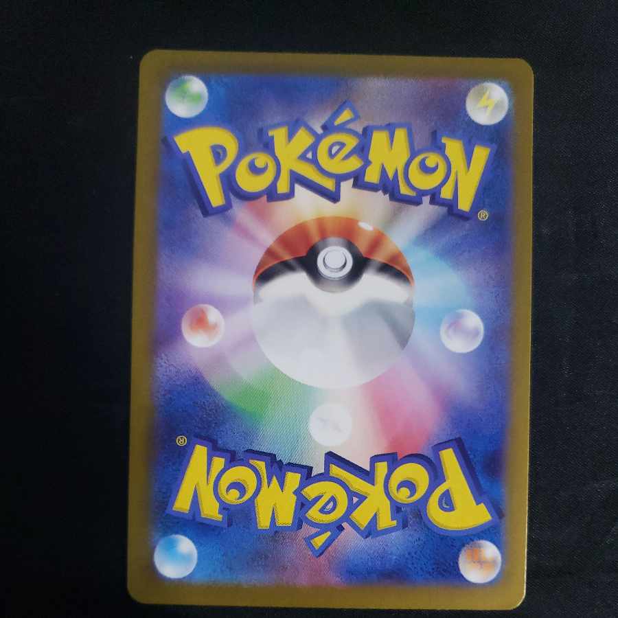 Myllydon ex SR 094/078