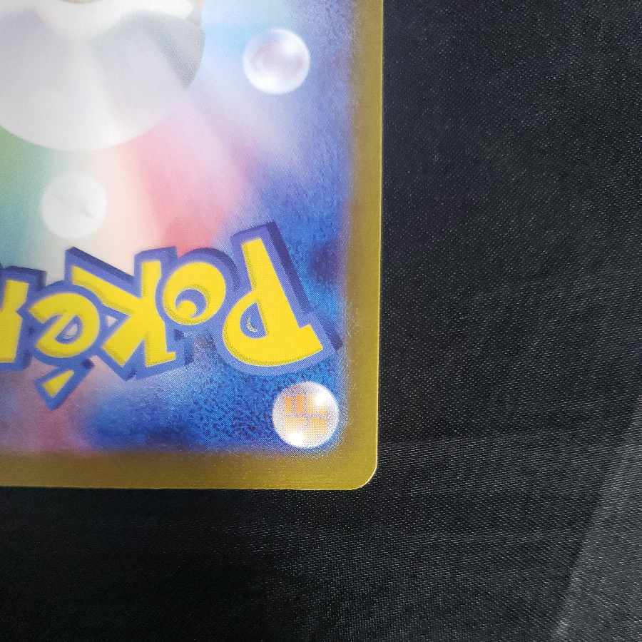 Myllydon ex SR 094/078