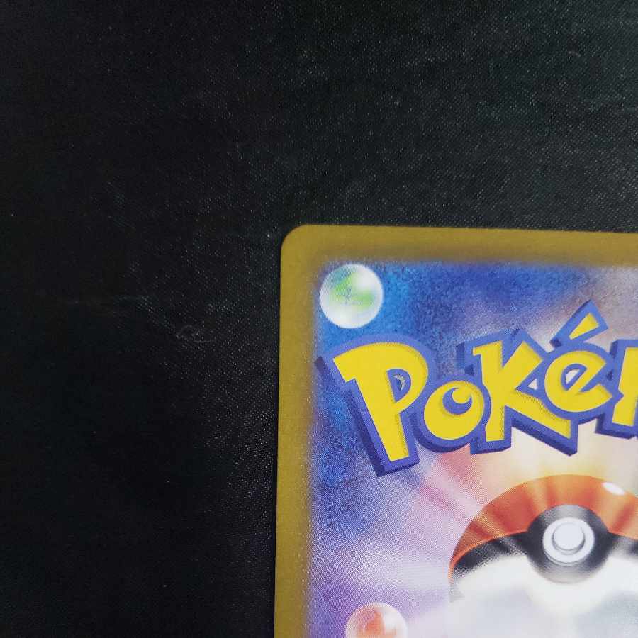 Myllydon ex SR 094/078