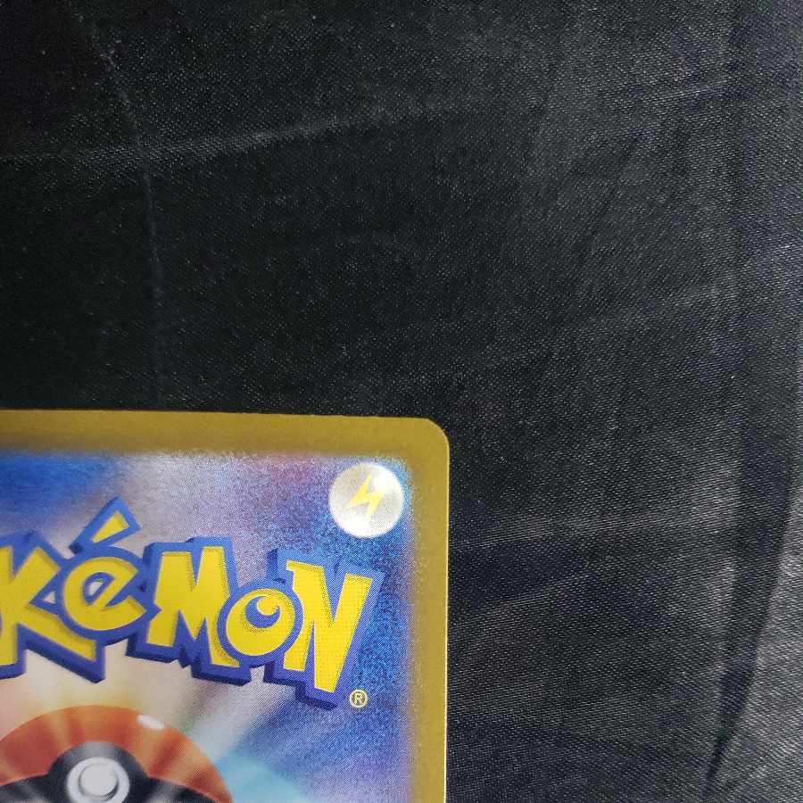 パピモッチ AR 085/078