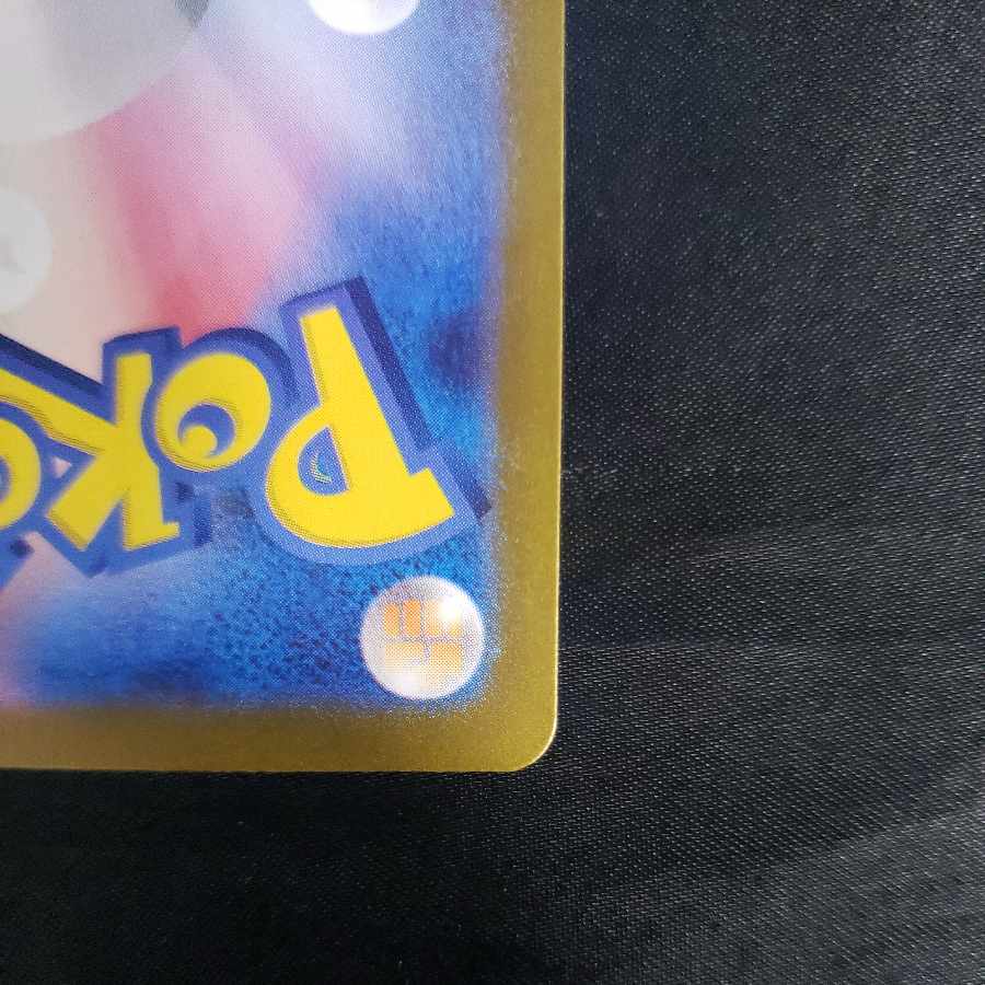 パピモッチ AR 085/078