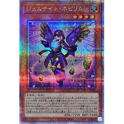 Gem Knight Nephilim [Quarter Century Secret] {TW02-JP043