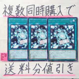 Zeal Construction Character Rare x 3 Yu-Gi-Oh Hope