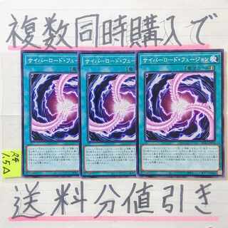 Cyber Lord Fusion Normal x 3 Yu-Gi-Oh (2) Cyber Dragon