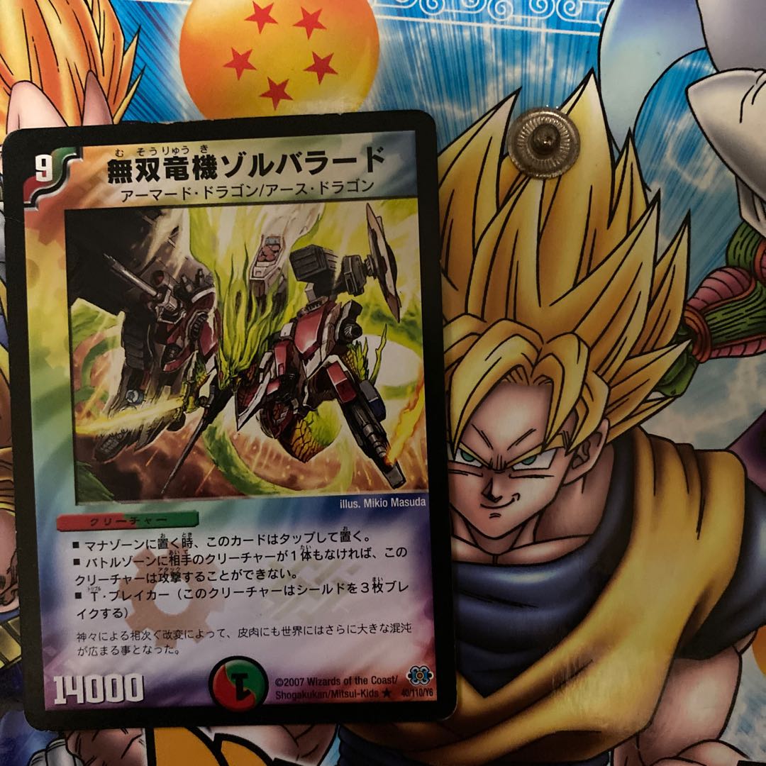 無双竜機ゾルバラード
