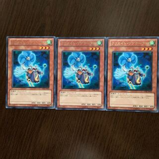 専用 クリエイト・リゾネーター R 2枚セット