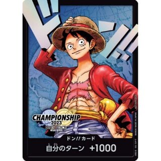 [Condition A-] Don! Card (Japanese/CS2023 World Final/Monkey D. Luffy) [-] {-}