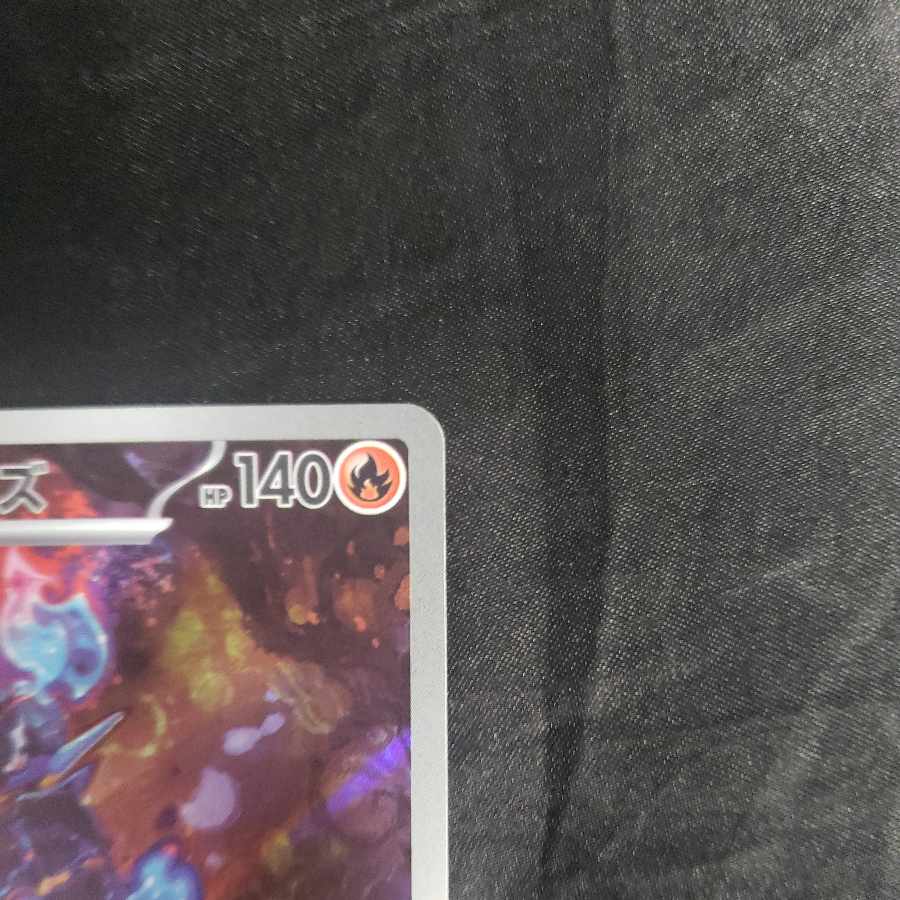 Saw Bulettes AR 109/106