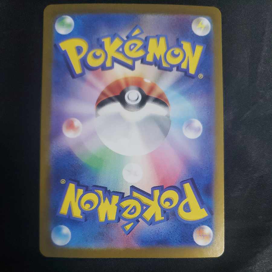 Saw Bulettes AR 109/106