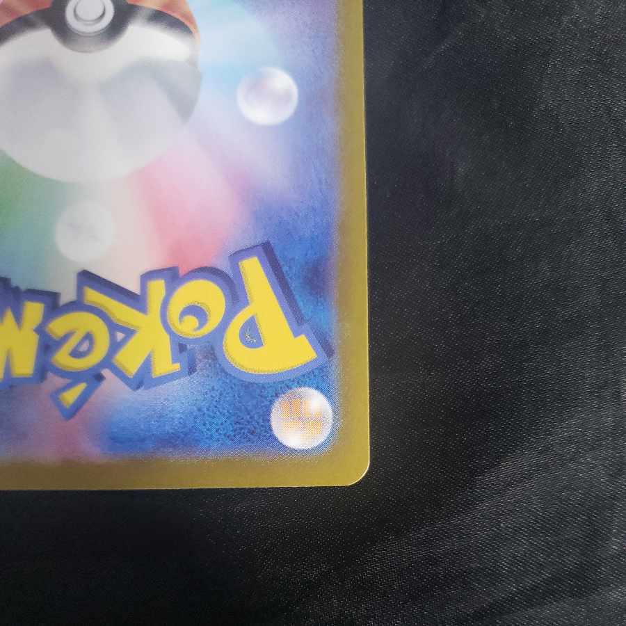 Saw Bulettes AR 109/106