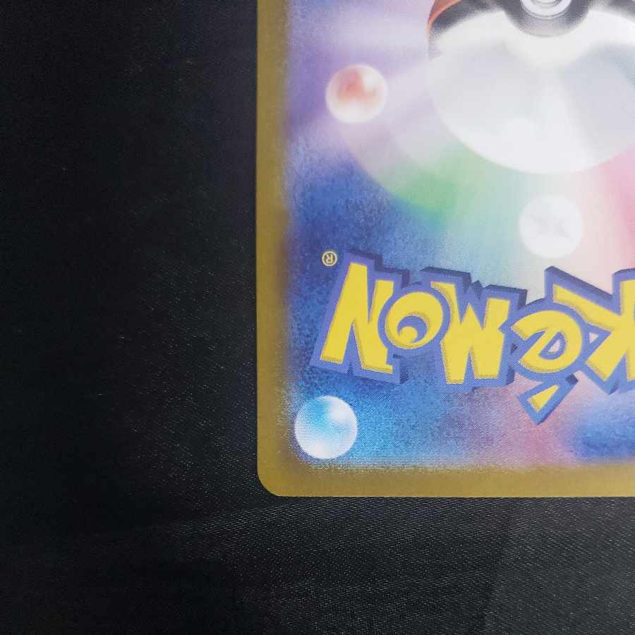 Saw Bulettes AR 109/106