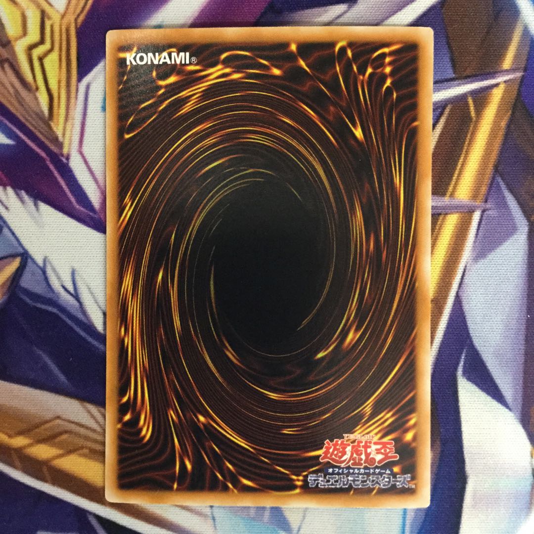 スターダスト・ドラゴン　ホログラフィックレア【06061-37】